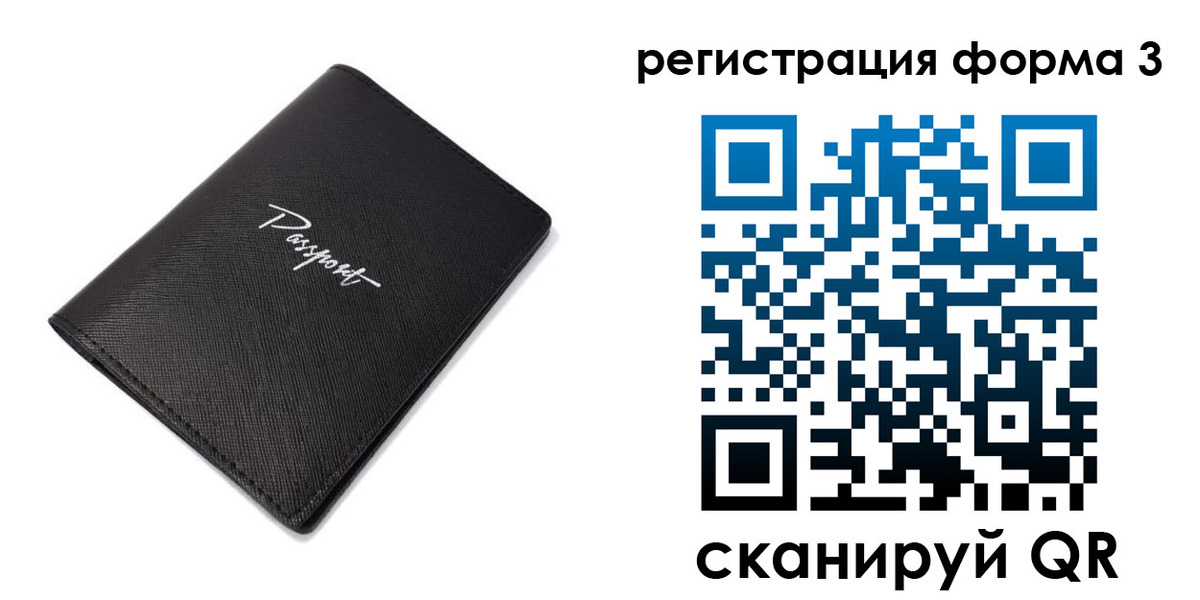 временная регистрация адрес в Октябрьске